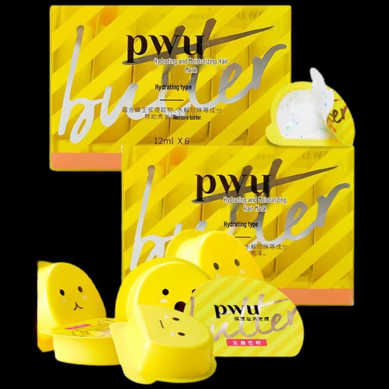 Puwu Damei Small Yellow Butter Hair Mask