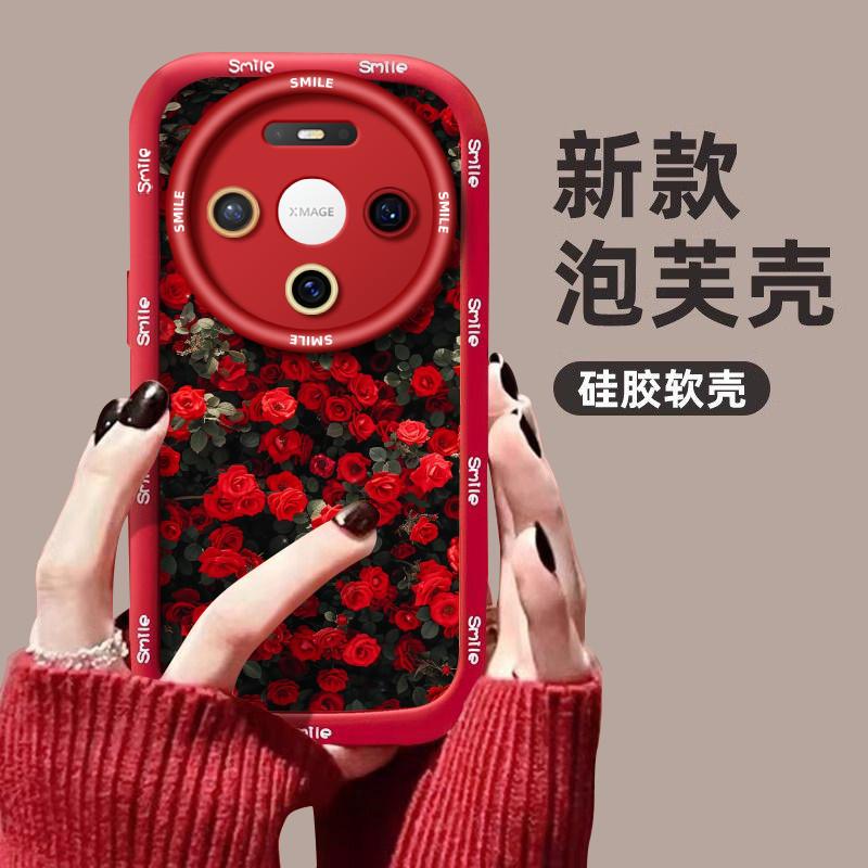 Применимо к чехлу для мобильного телефона Huawei mate80, полноразмерная защита объектива, mate70pro, персонализированный mte60por, защитный чехол 50