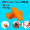 1/2/5 шт., простой ластик для удаления известкового налета, ржавчины, стекла в ванной, резиновый ластик, бытовые кухонные чистящие средства для кастрюль, щетка для удаления ржавчины