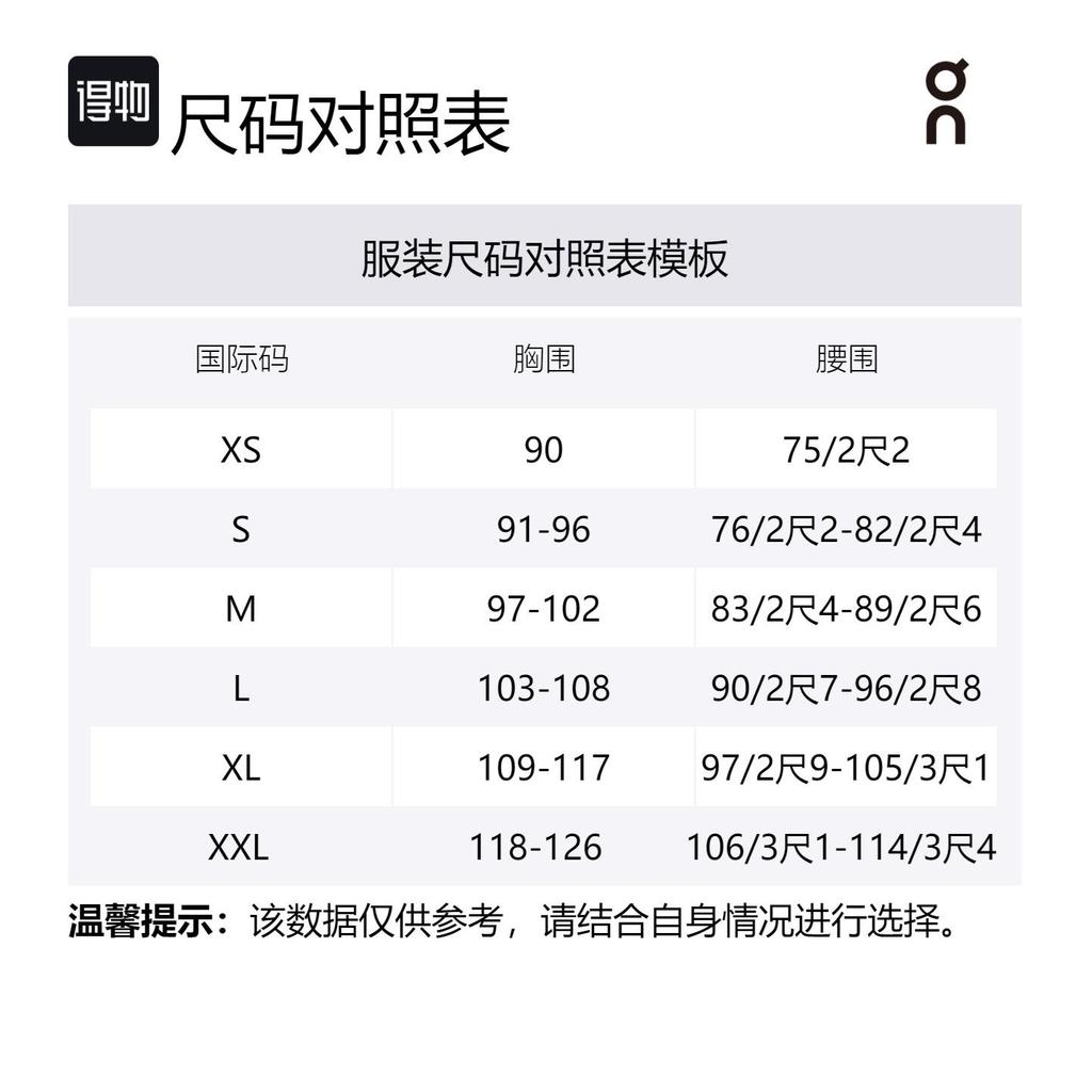 On Топ Focus 1MD30210553