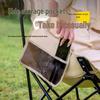Tan Xuan Zhe High-Back Folding Camping Chair