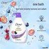 Dove Softening & Brightening Shower Milk Set
