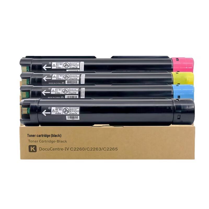 Tianshuo C2263 Compatible Toner Cartridge for Xerox VersaLink