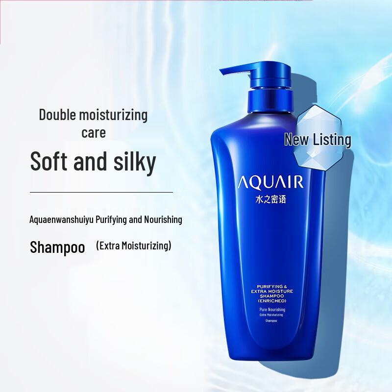 AQUAIR Purifying & Moisturizing Deep Care Shampoo (Extra Rich)