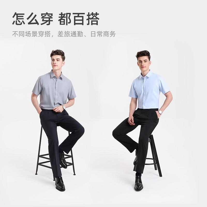 Comfortable Double Fold Modal Men's Business Pants