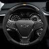 3D Рельефная Нескользящая Накладка на Руль 38 см для Chevrolet Cavalier Colorado Cruze Lacetti Onix Orlando Silverado Spark Tahoe