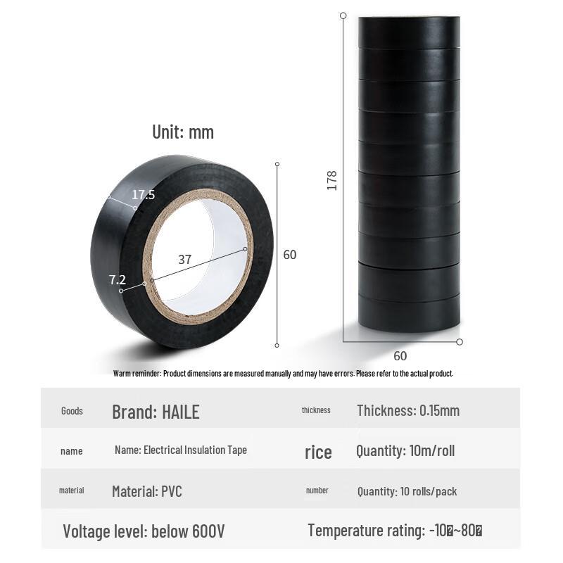 HAILE Electrician's PVC Insulation Tape