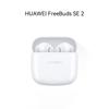 Huawei FreeBuds SE 2 Wireless Earbuds