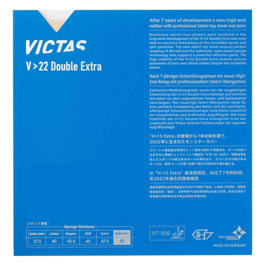 VICTAS Table Tennis Rubber V>22 Double Extra Back Soft Red 200070 MAX