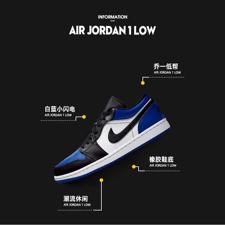 Jordan 1 Low Royal Toe GS CQ9486-400