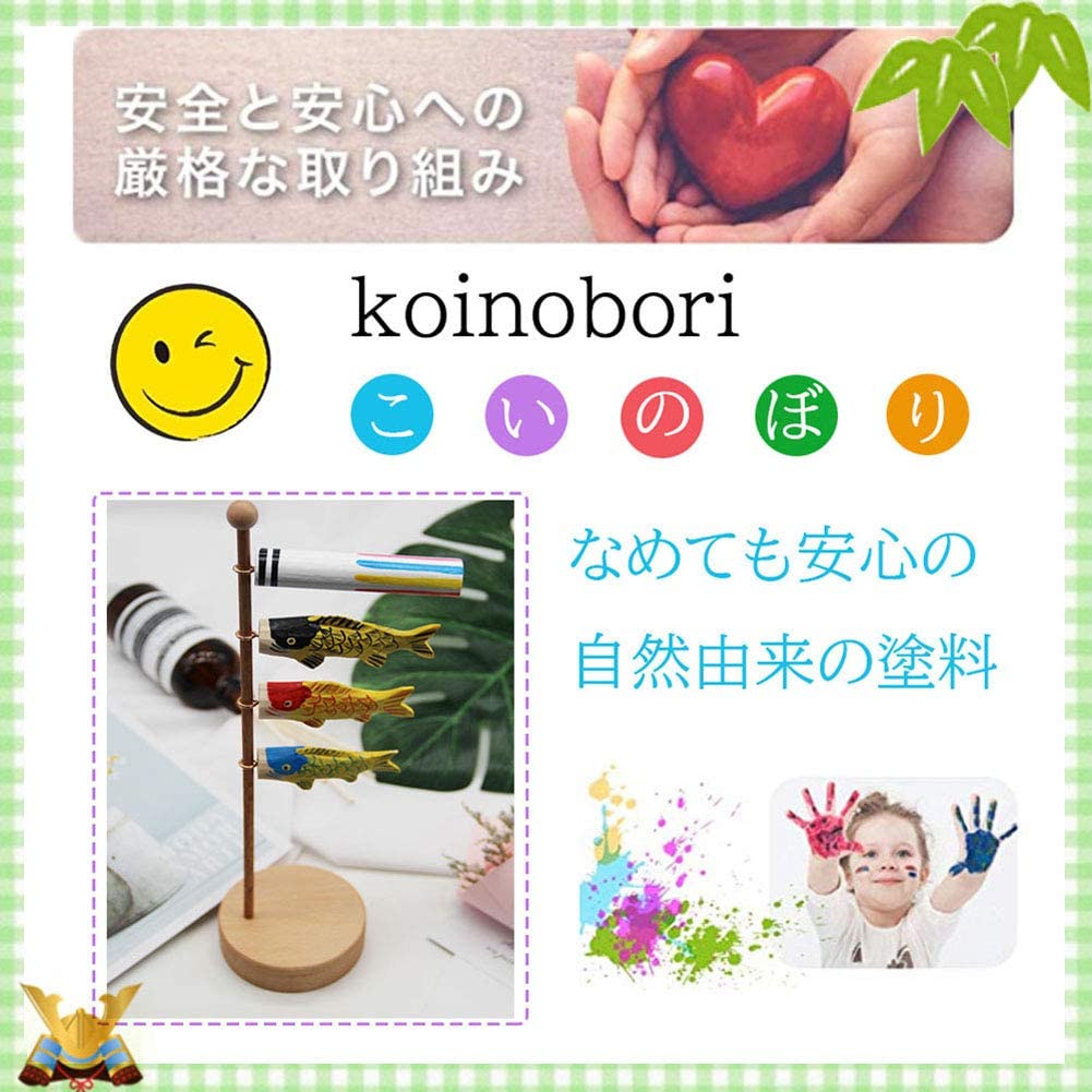 OKBABY Koinobori for Day no in a Paulownia Wood Gift Wrapping (Carp Streamer) - Wooden, Boys' (Tango Sekku), Box, 26.5cm Tall, Available.