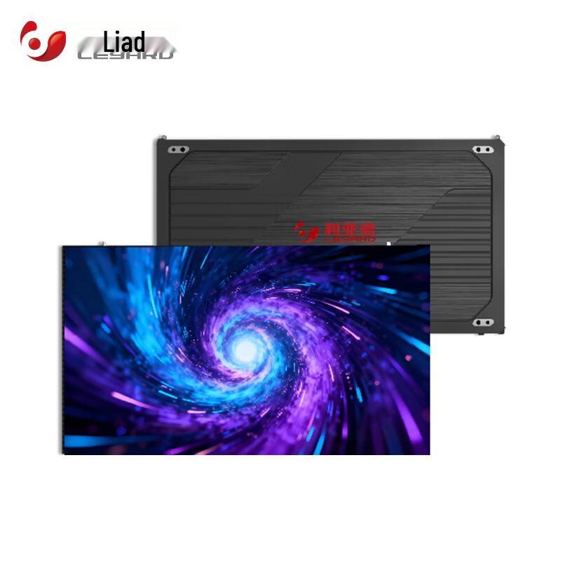 Leyard ZCTC Series Indoor COB Full-Color LED Display Panel CN plug (adapter included)