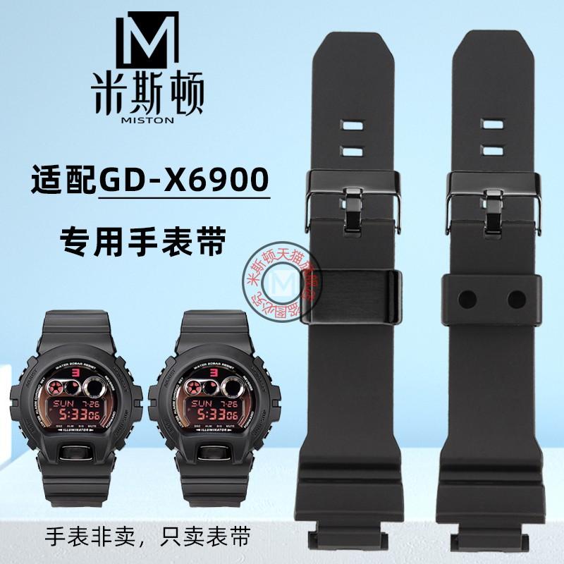 ONEДля Casio G-SHOCK 3420 GD-X6900 серии специальный смоляной силиконовый ремешок Спортивный водонепроницаемый ремешок для часов Черный браслет с инструментамиMN