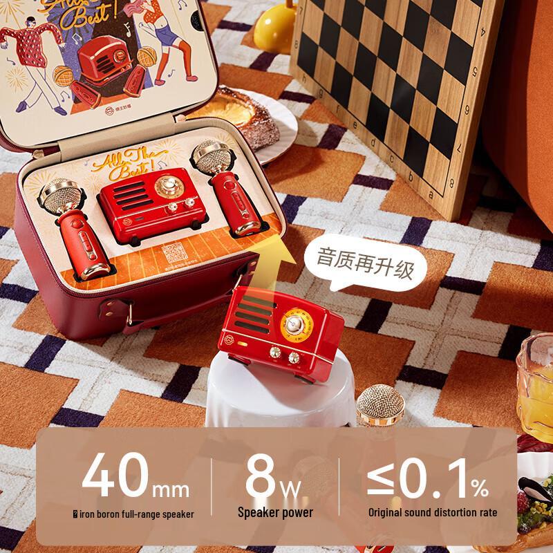 Mao Wang Little Prince OTR Portable Bluetooth Karaoke Speaker