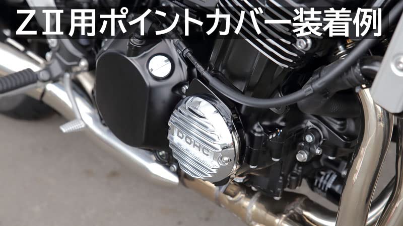 Крышка Kijima Pulsar для алюминиевой заготовки с черным анодированием Номер детали Z900RS/CAFÉ/SE ('19-) Мотоцикл, Тюнинг, Отделка, 101-1500