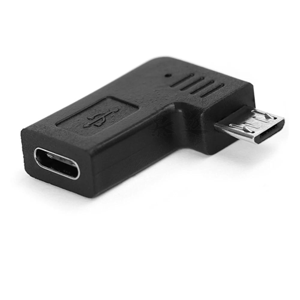 USB 2.0 USB-C адаптер данных, female на Micro male, 5-контактный, углы 90 градусов влево и вправо