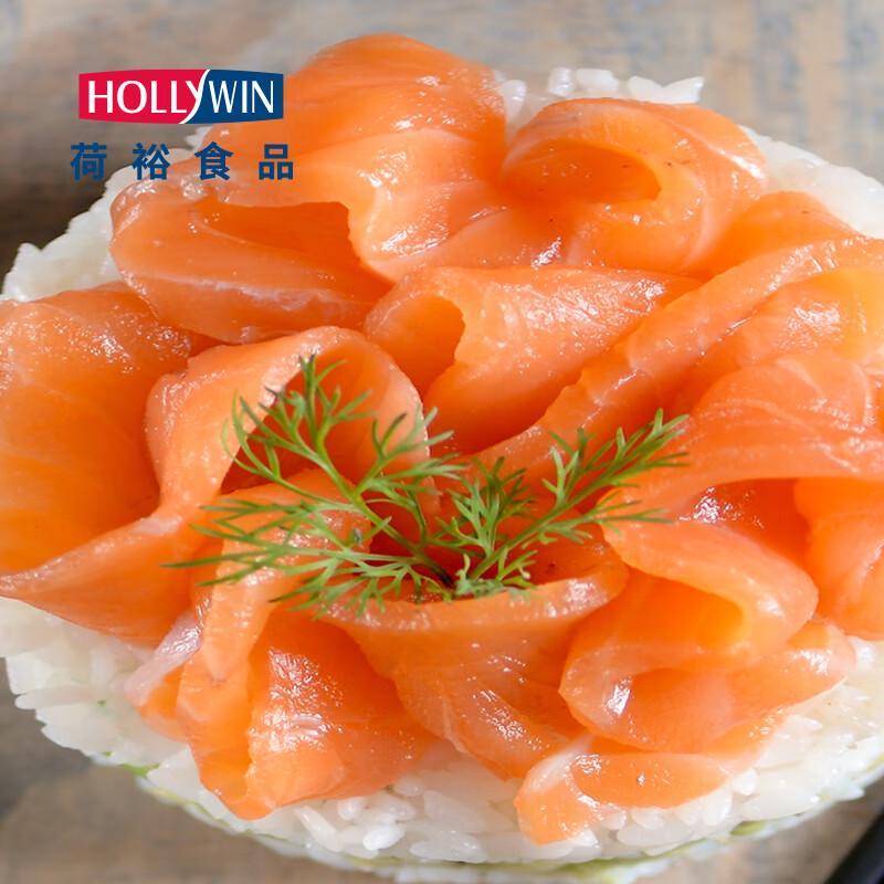 Frozen Smoked Atlantic Salmon Slices