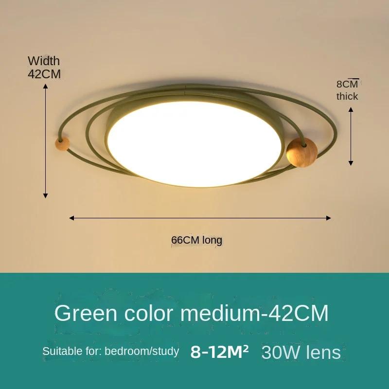 Nordic Modern Art Creative Led Ceiling Light Room Lights Lighting Fixture Simple LED Ceiling Lamp for Children's Master Bedroom