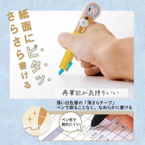 Plus Correction Tape Whiper PL Japanese Souvenir Series Sumo Set of 2 5mm WH-1905J 52-524 2