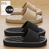 Cool Slippers Men Wear Thick Bottom Home Non-slip Indoor Home Summer Bathroom Women