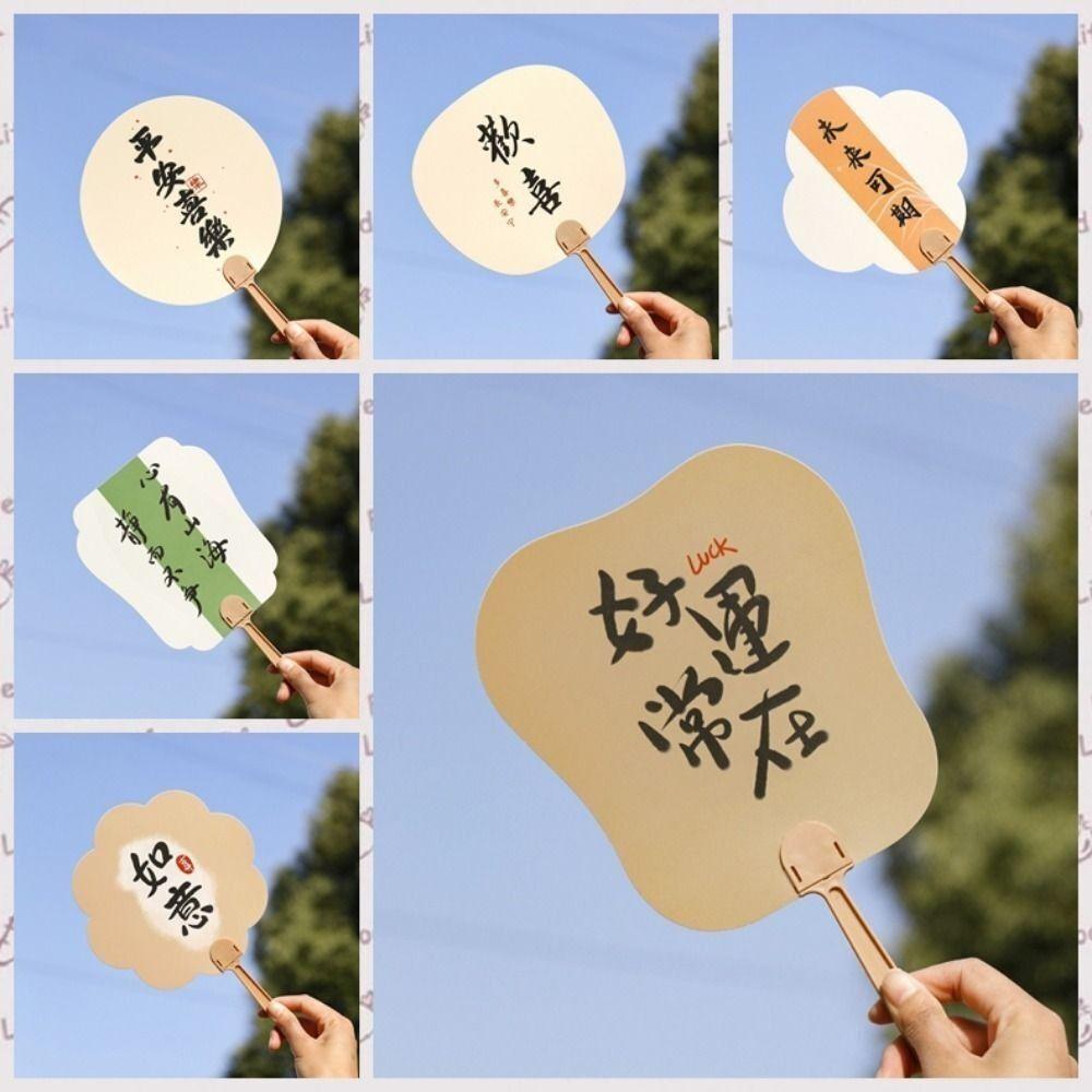 Антикварный веер в китайском стиле, пластиковый, с вдохновляющей надписью, веер для охлаждения, портативный ручной веер