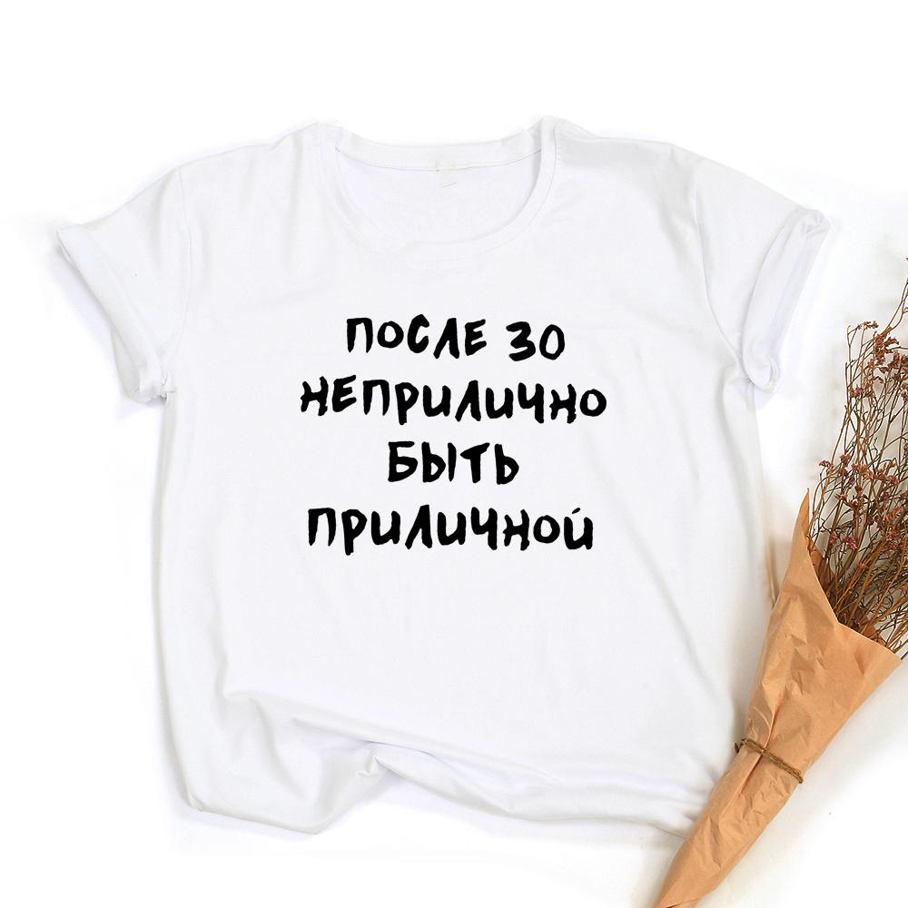 Женские футболки в стиле стритвир Эстетичная одежда с русскими надписями Слоган Буква Женские графические футболки С круглым вырезом
