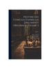Книга Histoire Des Conciles D'apres Les Documents Originaux Volume 5; Series 1