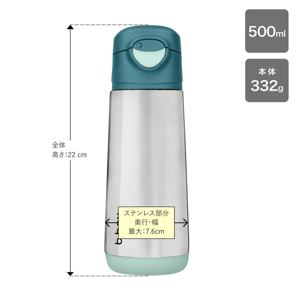 b.box Children's Water Bottle with Spout, Insulated Drink Bottle, 500ml, Keeps Drinks Cold or Hot, One-Push Operation, Dishwasher Safe [Authentic