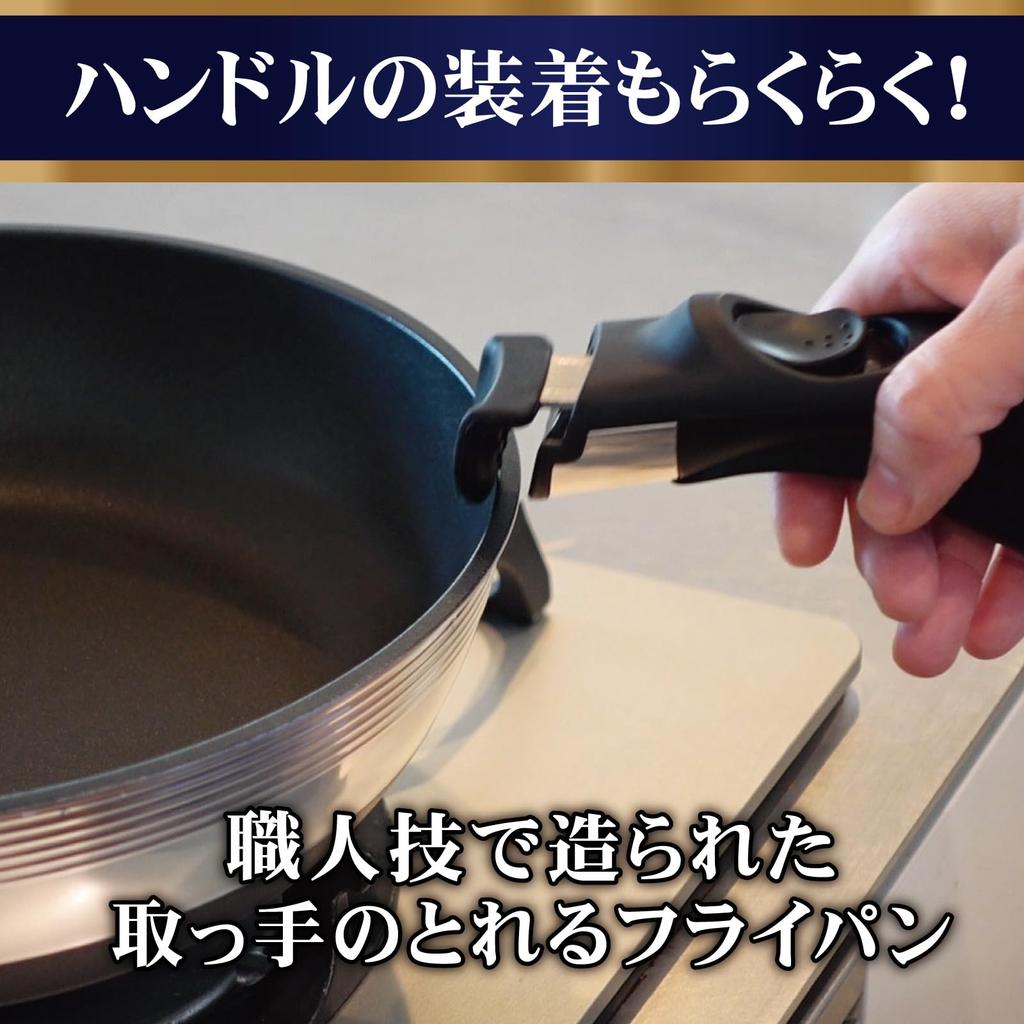 Hokuriku Aluminum Cast Varius 22cm Silicone Glass Lid for Removable Handle Frying Made of Silicone and Tempered Glass for a and Durable A-3135, Pans,