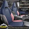 Lynk&Co 03 Semi-Enclosed Saddle Car Seat Cushion for Five-Seater
