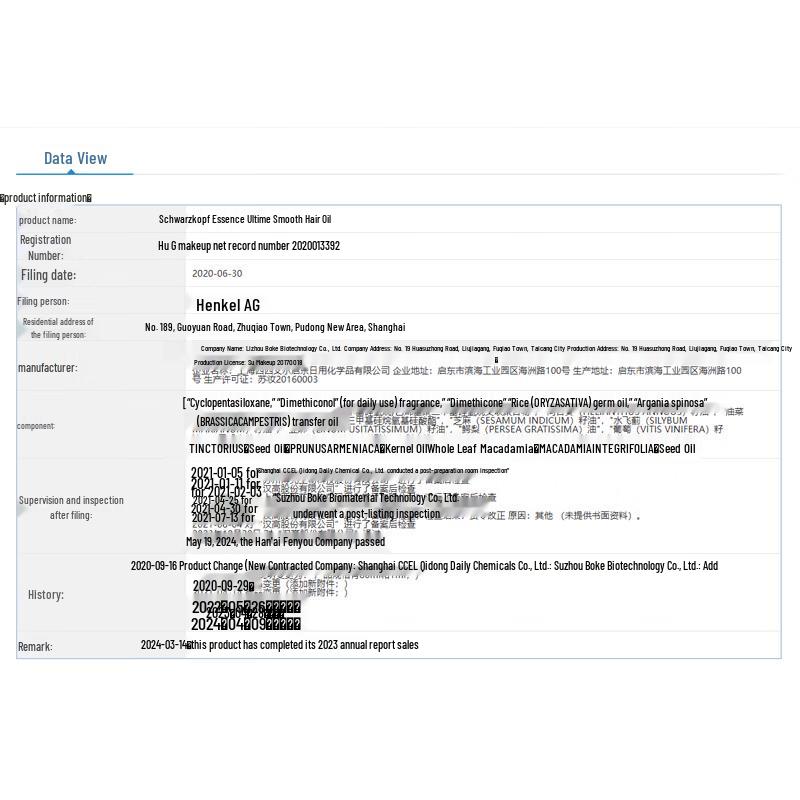 Schwarzkopf Essensity Smooth & Repair Hair Oil