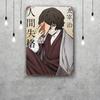 Dazai Винтажная жестяная табличка Предметы домашнего декора Настенный декор Искусство Настенная роспись Предметы для украшения комнаты Декор Ретро Металлическая табличка Постеры для бара