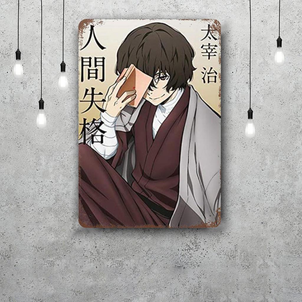 Dazai Винтажная жестяная табличка Предметы домашнего декора Настенный декор Искусство Настенная роспись Предметы для украшения комнаты Декор Ретро Металлическая табличка Постеры для бара