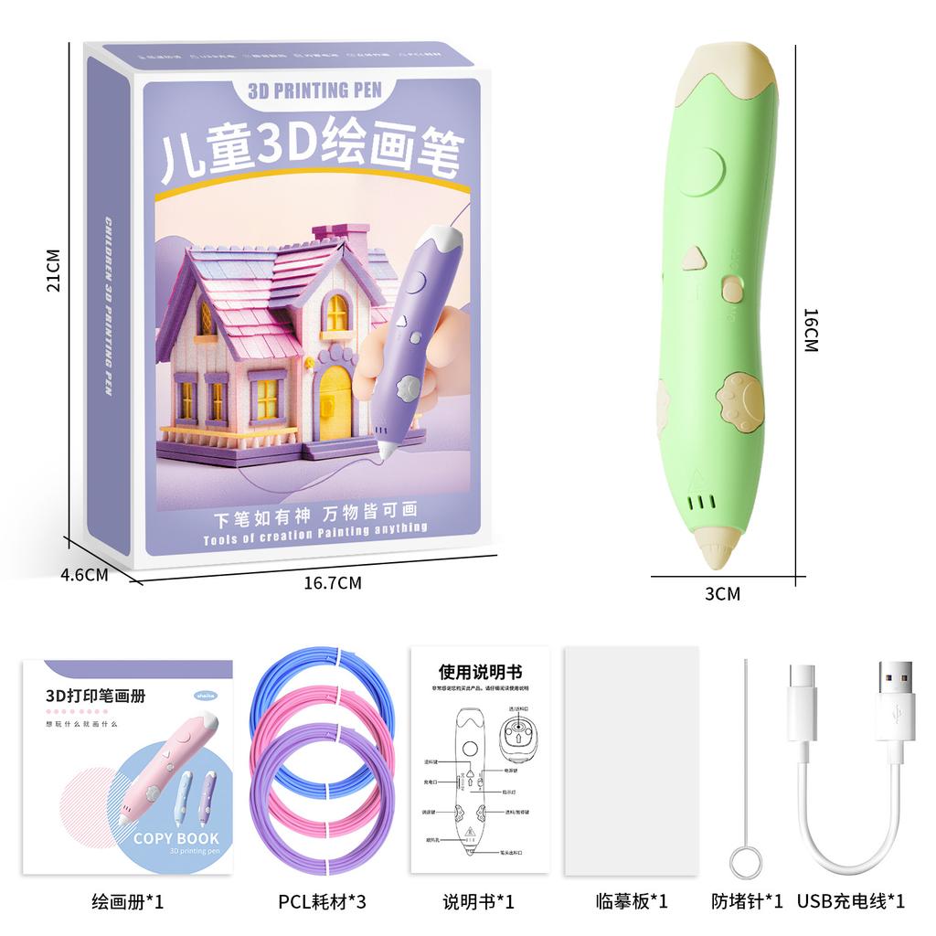 3D Printing Pen Diy Painting Pen Low Temperature Intelligent Graffiti Toy Children's Gift