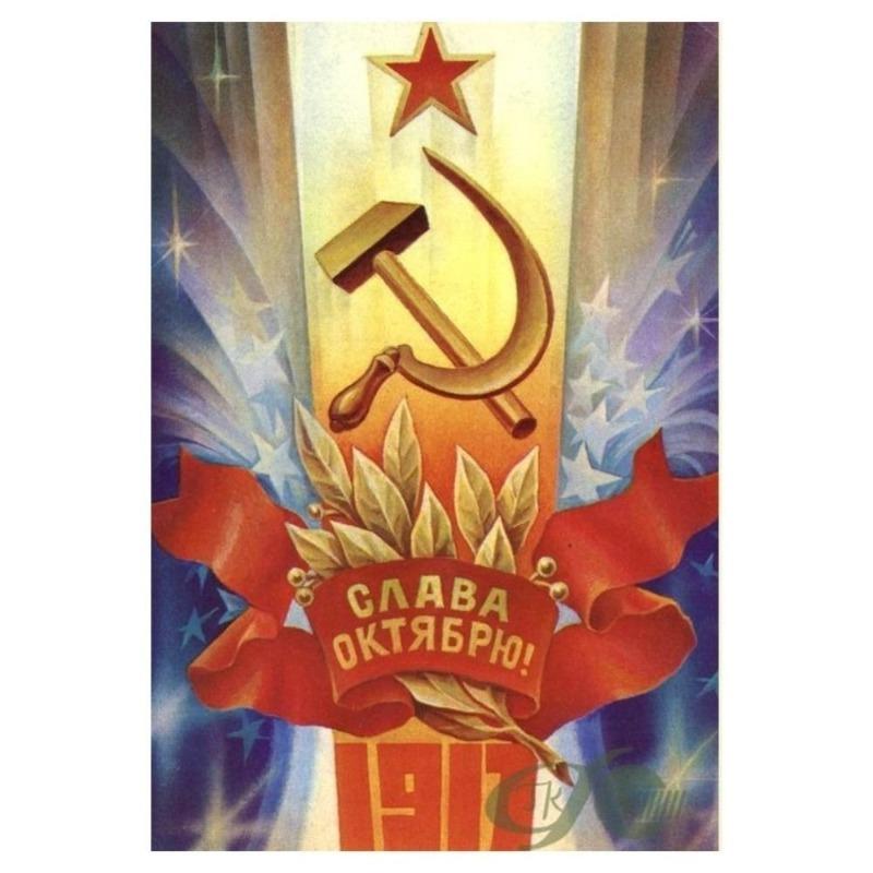 Винтажный советский антиалкогольный плакат Металлическая жестяная вывеска Декор для бара