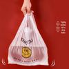 YOUAO Smile Vest Plastic Shopping Bags