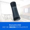 PHILIPS DLM9317C Bluetooth Karaoke Wireless Microphone with Pokekara Recommended Connection Compatible Built-in Speaker, Karaoke@DAM (FireTV/Fire