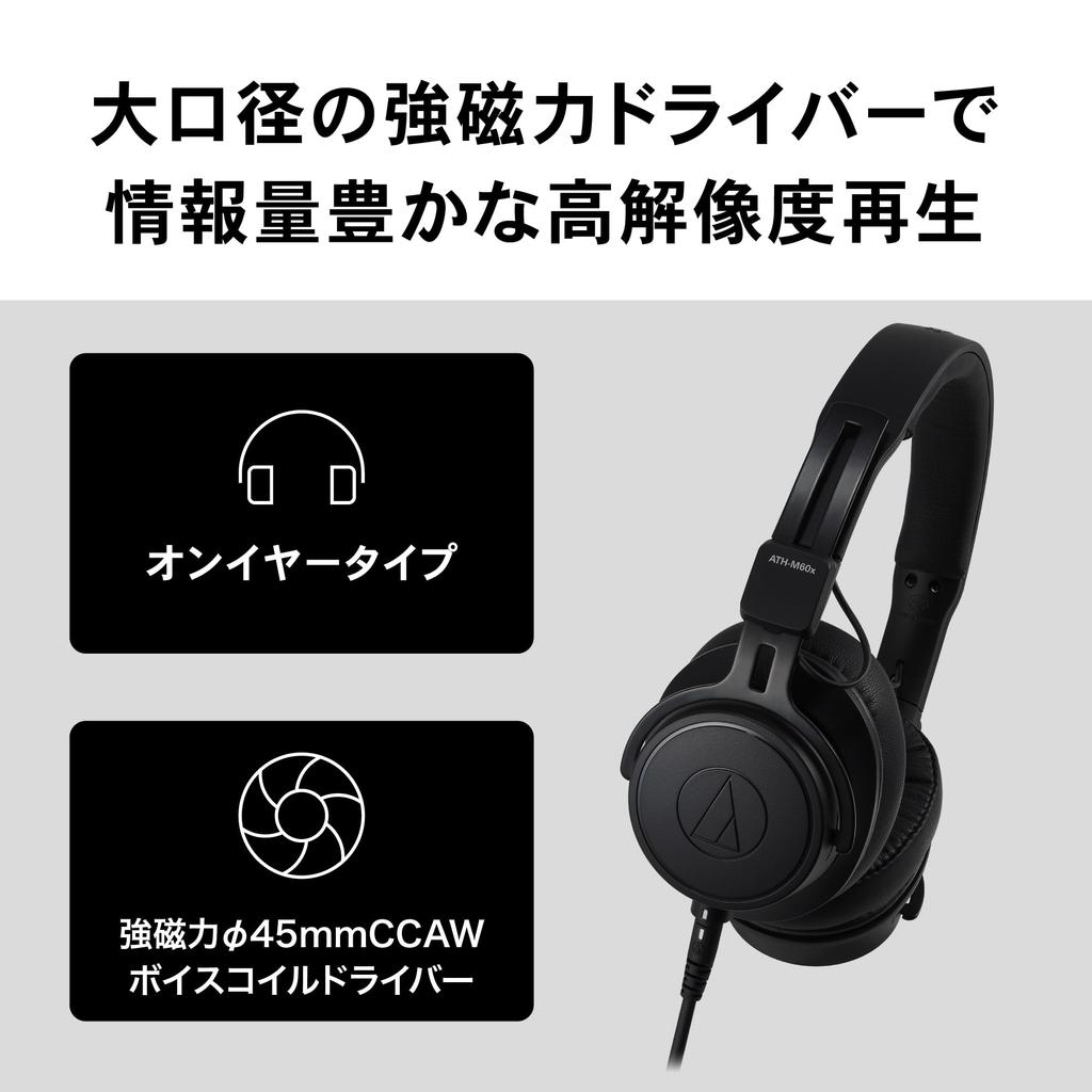 Наушники Audio Technica Monitor Проводные студийные ATH-M60xa Накладные для записи/микширования/DJ/создания треков/DTM []