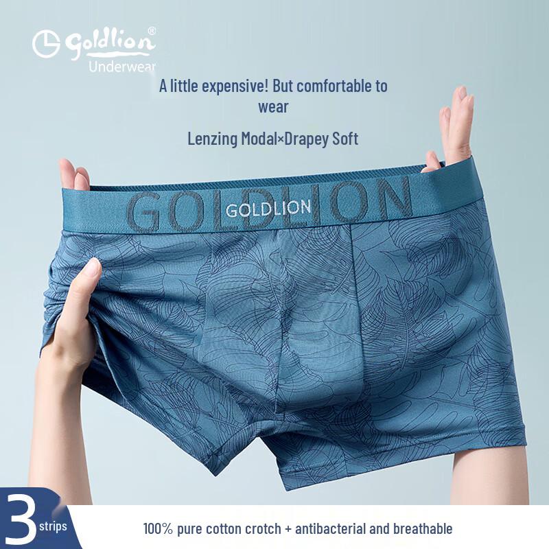 Мужские антибактериальные модальные боксеры-брифы Goldlion 7A