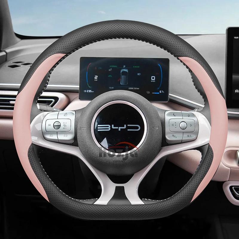 Кожаный чехол на руль автомобиля для BYD Atto 3 Yuan Plus TANG Song plus 2022 2023 2024 2025 Не требует шитья Ручные аксессуары