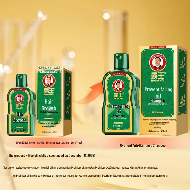 Bawang Anti-Hair Loss Shampoo - Oil Control & Anti-Dandruff