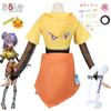 The fifth personality cos serve the little yellow duck, the second round of linkage, Qizhen perfumer buffy cosplay game clothing