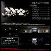 Светодиодная лампа освещения салона 10 серии Alphard, эксклюзивный дизайн, чисто-белый