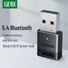 Ugreen USB-адаптер Bluetooth 5.4