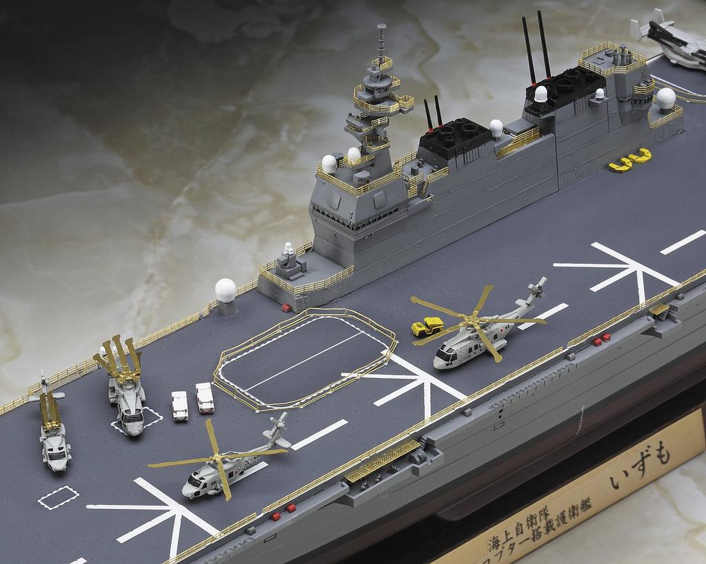 Hasegawa Maritime Force Helicopter Destroyer Izumo Full Hull Special Plastic Model CH121 1/700 Self-Defense
