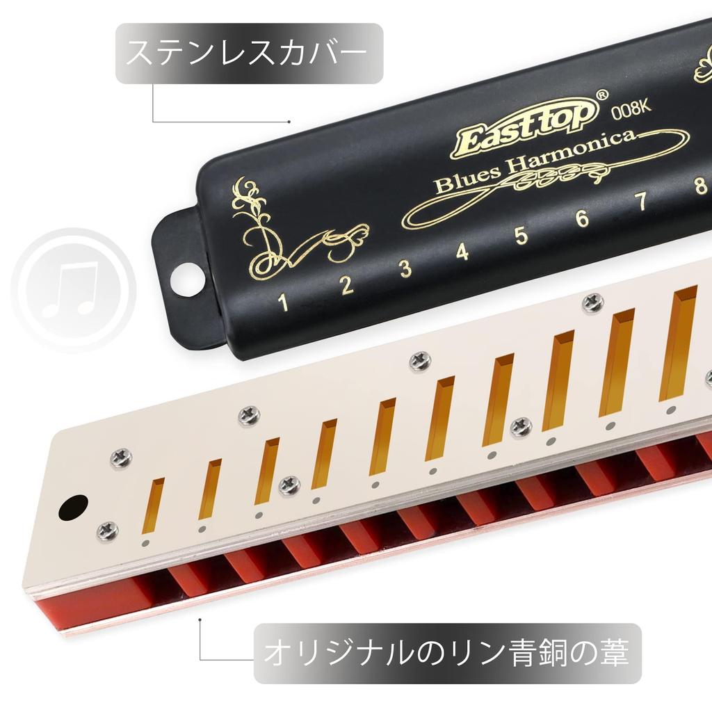 East Top Blues 10 Hole F 10 20 Brass Canvas Clean For Diatonic Harmonica Harmonica, Harmonica, Harmonica, Tone, Holes, Tone, Cover, Case, Cloth,