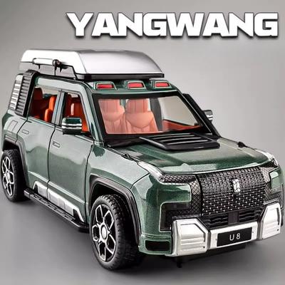 1:24 BYD Yangwang U8 Игрушечная Машинка Литая Модель из Сплава Резиновые Шины Двери Открываются Рулевое Управление Передними Колесами Автомобили Подарок на Фестиваль Другу