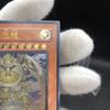 Yu-Gi-Oh! Светлый Бог Машина Рычащий Дракон Ультимейт Редкий Рельефный - EOJ-JP016