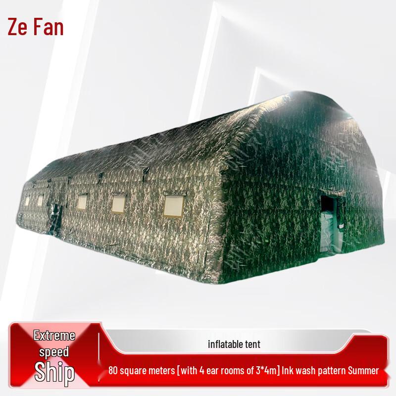 Zechao Inflatable Military Command & Training Tent