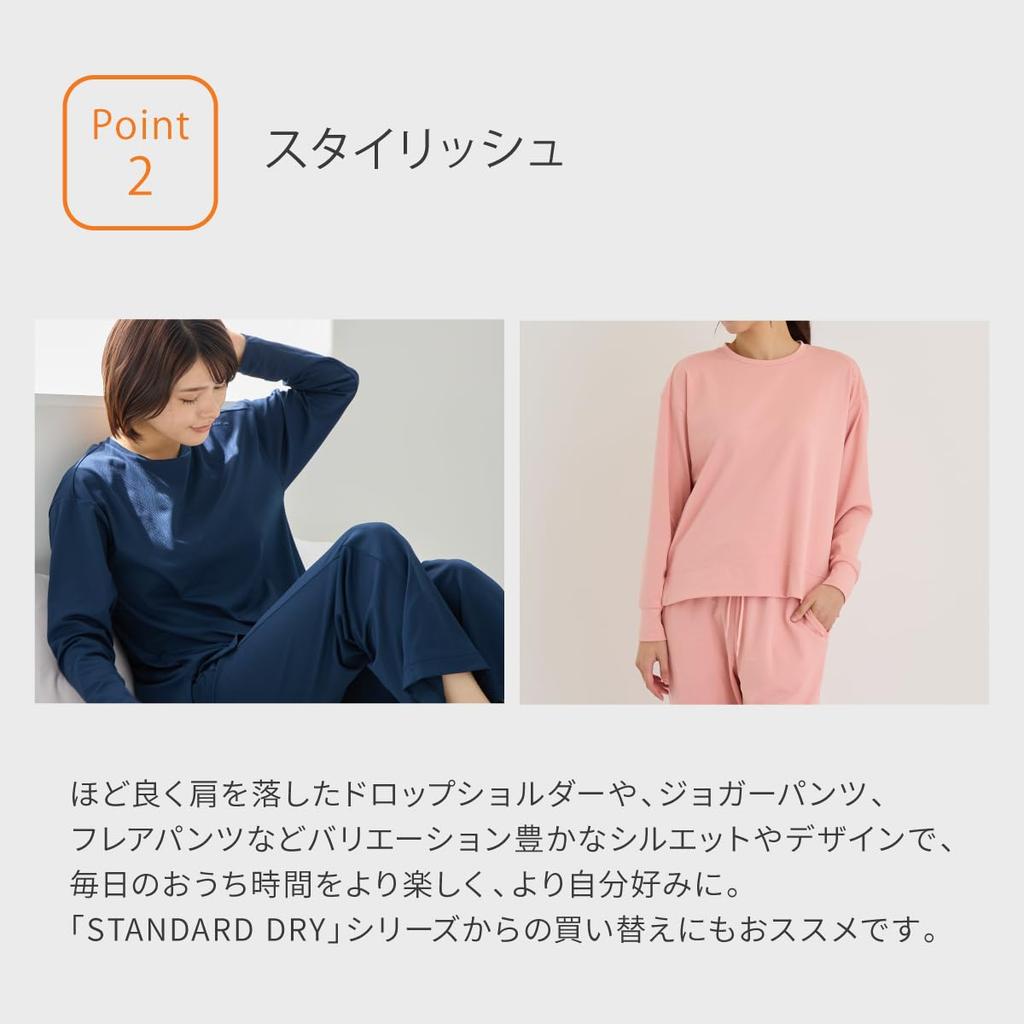 VENEX Standard Flared Size Recovery General Medical Device Women's Dry+ Pants, Sakura, M, 6583, Wear,